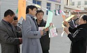 灯谜闹佳节 欢乐过元宵——民乐县图书馆举办2010年元宵佳节灯谜竞猜活动