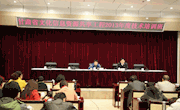 甘肃省文化信息资源共享工程2013年度技术培训班在兰州举办