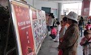榆中县图书馆庆祝中华人民共和国成立65周年图片展如期展出