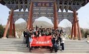 读书，让生活更美——2012年西北师大读书月活动 