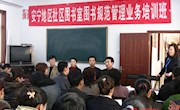 安宁区“社区图书室馆（室)规范化管理业务培训班”圆满结束