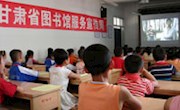 三馆联合举办“我读书 我快乐 共建和谐”校园活动