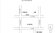 关于举办“国际视野下的图书馆管理与服务”研修班的通知 