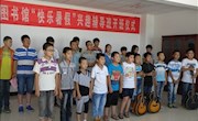 高台县图书馆“快乐暑假”兴趣班深受欢迎