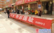 民乐县图书馆开展纪念抗日战争暨世界反法西斯战争胜利70周年系列活动