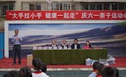 西固区图书馆读书节系列活动异彩粉呈