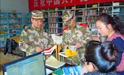 甘南州图书馆与武警甘南支队警通中队共建图书流通服务站