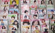 临泽县图书馆“三八”妇女节开展书展活动