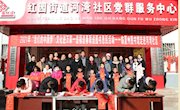 临夏州图书馆联合临夏市红园街道河湾社区开展送福送春联送图书惠民活动