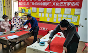 西固区图书馆举办2021年“我们的中国梦” 文化进万家之青少年专场活动