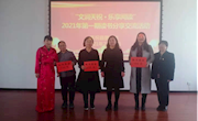 天祝藏族自治县图书馆 开展“文润天祝.乐享阅读”活动