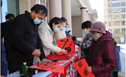 临潭县开展2021年“我们的中国梦·文化进万家”送福送书送春联惠民活动