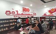 临洮图书馆建立“红色文献专区”