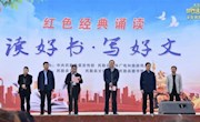 民勤县图书馆举办全民阅读系列活动