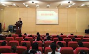 西北师范大学第20届大学生读书节开幕式暨读者俱乐部十周年社庆