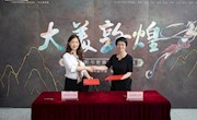深圳—敦煌两地图书馆城市文化交流暨“大美敦煌”文化主题展在深圳正式启动