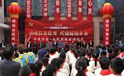 甘南州4·23世界读书日全民阅读活动在碌曲正式启动