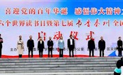 第二十六个世界读书日暨第七届 “书香秦州”全民阅读活动启动