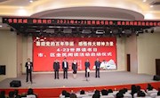 凉州区图书馆全民阅读活动启动仪式成功举办