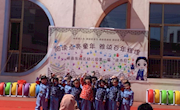 &nbsp;岷县图书馆与岷县东城区幼儿园联合开展诗词朗诵活动