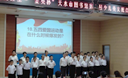 天水市图书馆举办第二届 少儿英文配音大赛