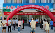 中国流动科技馆“跨界流动·助力基层”　合水站正式启动