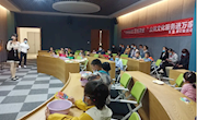 兰州新区图书馆举办 《书香新区 百姓课堂》公益课