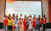 精彩华诞 举国同庆——敦煌市图书馆 开展“祖国颂”主题诵读活动