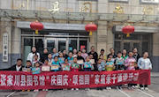 张家川县图书馆举办“庆国庆·颂祖国”亲子阅读活动
