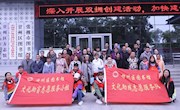 张掖市图书馆开展第38个国际盲人节 主题活动
