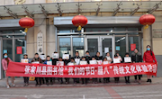 张家川县图书馆开展“我们的节日·腊八”传统文化体验活动