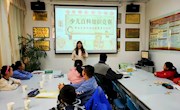 肃南县图书馆“书香伴成长”寒假免费 托管班正式开班