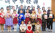 天祝县图书馆开展“诵中华经典 做阳光少年”经典诵读活动