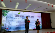 肃州区图书馆举办诗文朗诵会