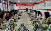 华亭市图书馆举办庆“三八” 插花艺术体验活动