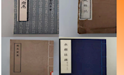 玉门市图书馆多措并举加强善本保护工作
