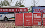 漳县图书馆走进贵清山植物园 开展“七进”阅读推广活动
