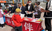 迭部县图书馆举办世界读书日系列活动