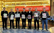 临潭县举办“4•23世界阅读日” 图书捐赠活动