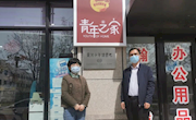 皋兰县举办“黄河少年读书吧”揭牌仪式