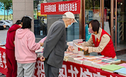 麦积区举办第27个世界读书日暨 “书香陇原·麦积区阅读周”系列活动