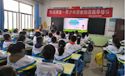 靖远县图书馆举办青少年阅读指导培训课