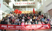 黄河福地 快乐于行&nbsp;——&nbsp;白银市中小学生“走黄河·读白银（靖远篇）”研学旅行活动圆满收官