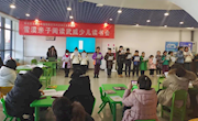 武威市图书馆成功举办第一期雪漠 亲子读书会