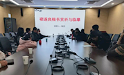 “栖云讲堂”第二场线下讲座成功举办
