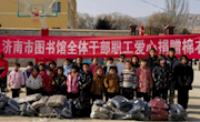 济南市图书馆为积石山县满陈家村小学捐献爱心棉衣