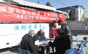 皋兰县图书馆开展“书香过大年·‘悦’享新时代”阅读推广活动