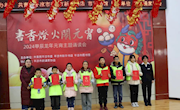 平凉市图书馆“书香灯火闹元宵”主题诵读会圆满结束