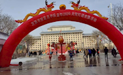 “陇原儿女心向党·火树银花闹元宵”定西市安定区甲辰龙年（2024）元宵灯谜竞猜活动顺利举行