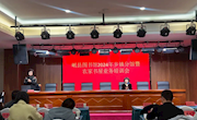 岷县图书馆举办2024年乡镇分馆暨农家 书屋业务培训会
